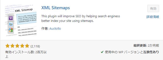 XML Sitemaps
